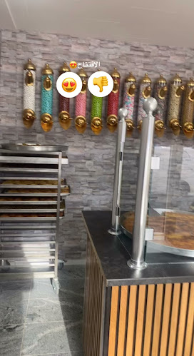 Opinii despre Damas Sweet Kbh حلويات داماس în København - Gastronomi og hotelvirksomhed