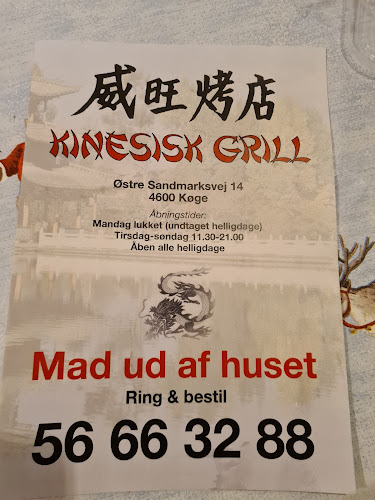 Østre Sandmarksvej 14, 4600 Køge