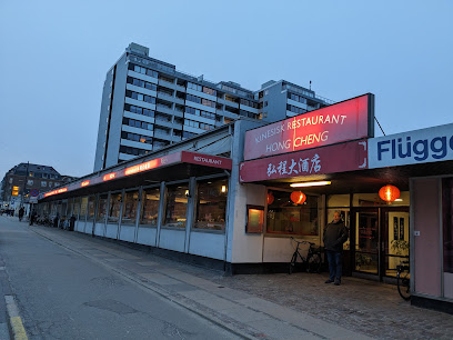 Restaurant Hong Cheng